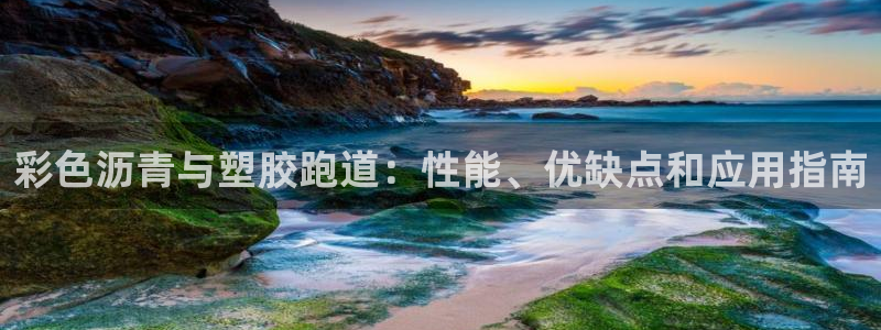 尊龙ag旗舰厅官网登录