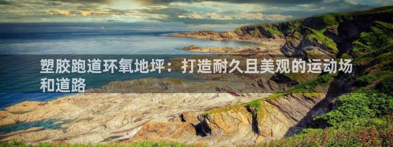 尊龙凯时开发