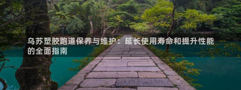 尊龙凯时为什么不封