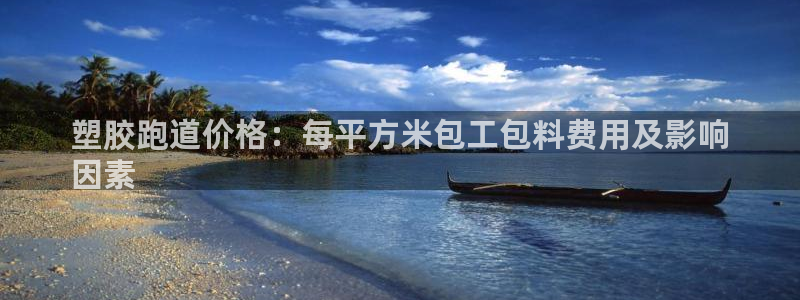 尊龙是什么软件