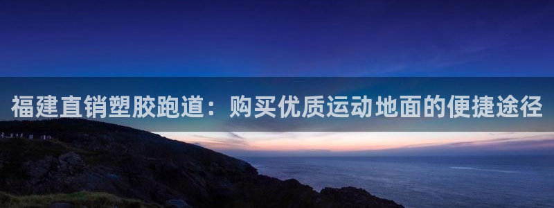 尊龙游戏官方网