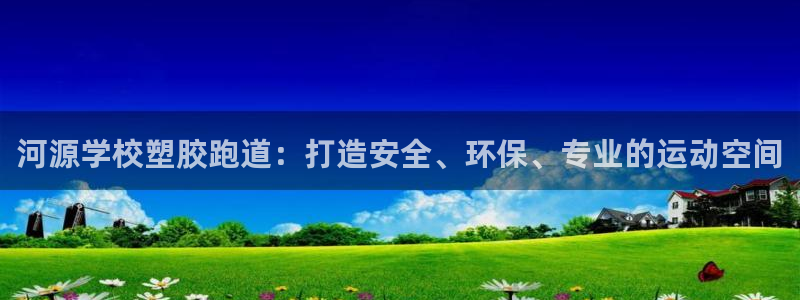 尊龙现在
