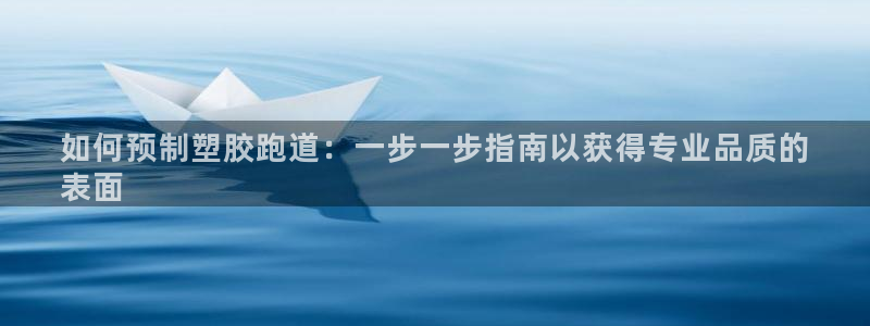 尊龙凯时推荐人