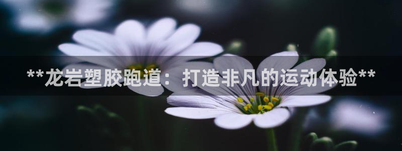 尊龙凯时账号异常审核提不了款怎么办