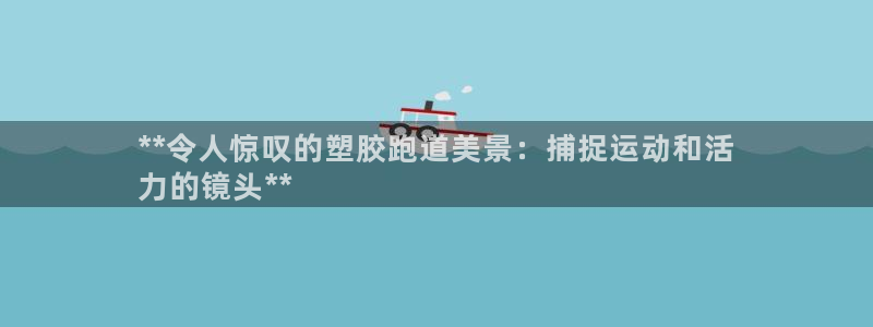 尊龙官网国际