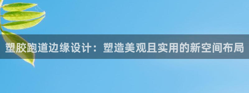 新版尊龙99