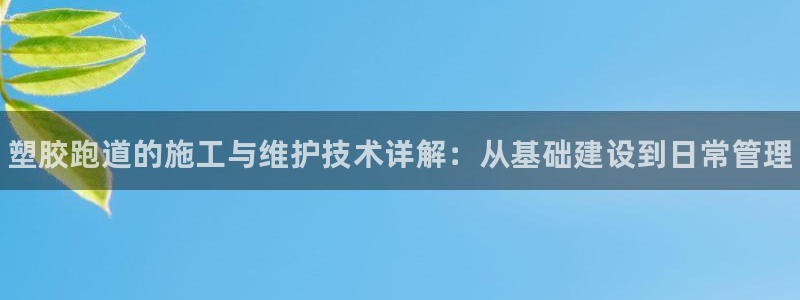 尊龙d88ag旗舰厅