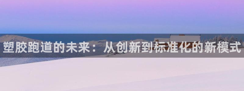 尊龙一人生就是博尊