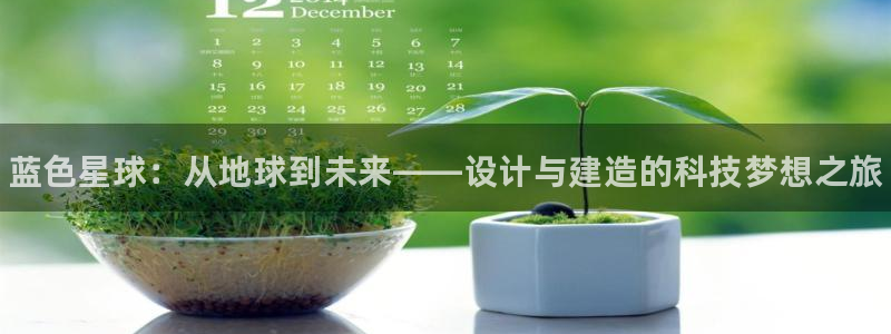 尊龙-人生就是博!