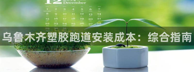 凯时官网手机版首页