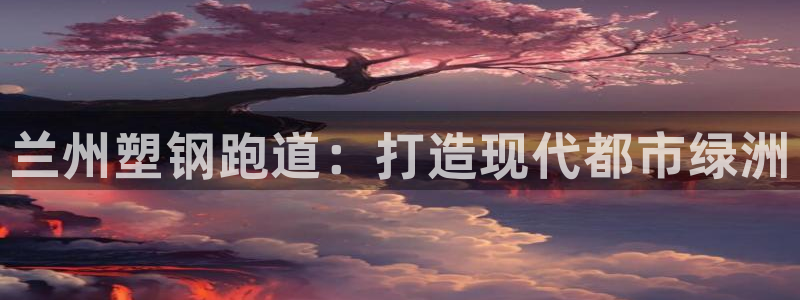 尊龙人生就是博旧